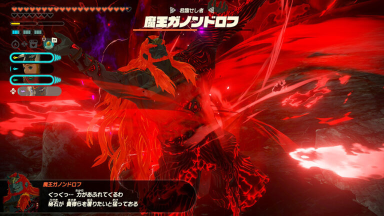 ゼルダ無双 封印戦記