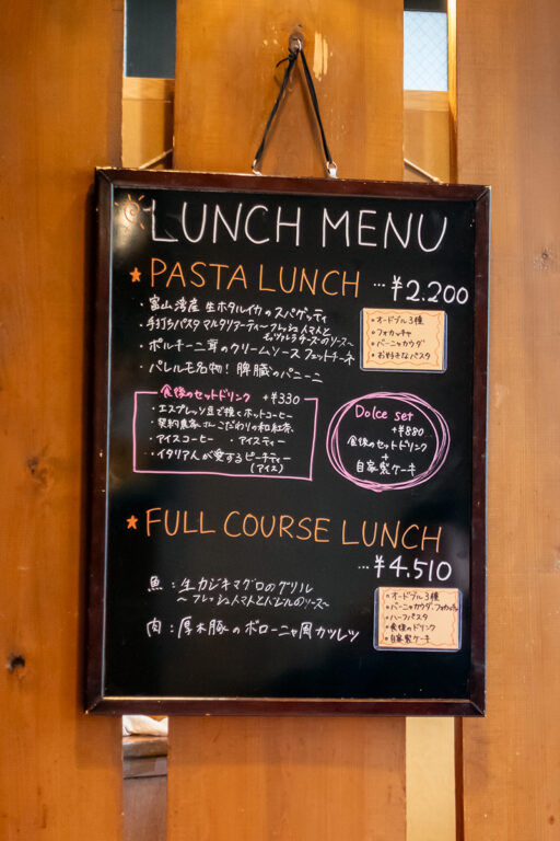 タベルナ・ラ・メッセ