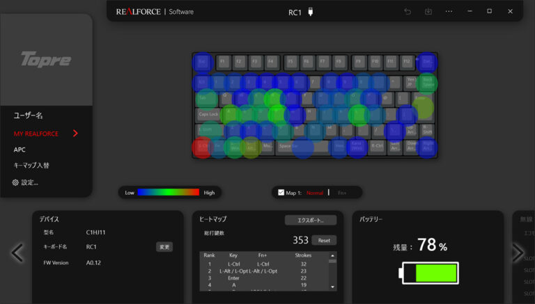 REALFORCE RC1