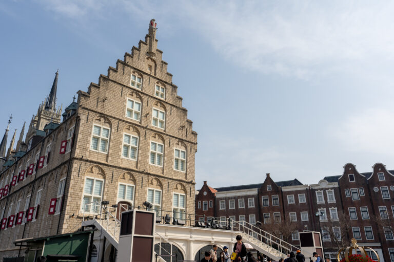 HUIS TEN BOSCH