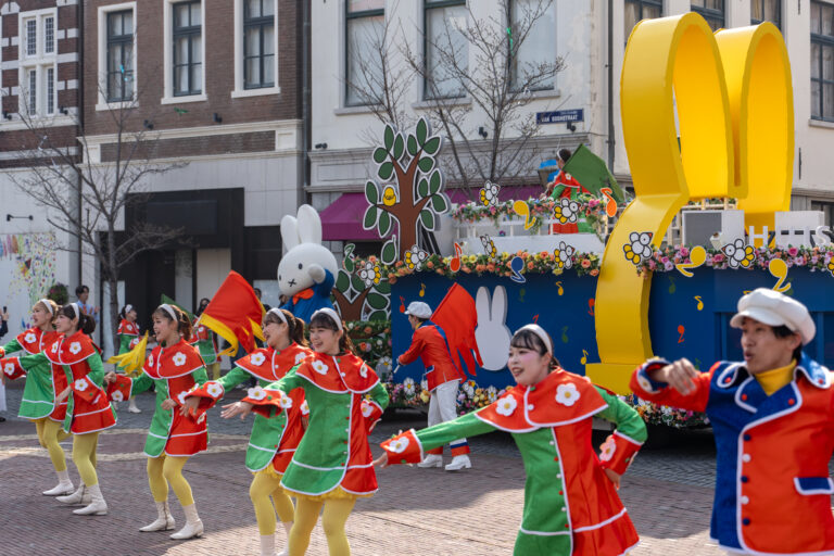 HUIS TEN BOSCH