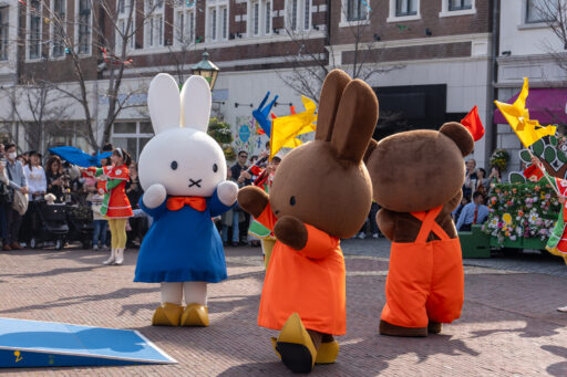 HUIS TEN BOSCH