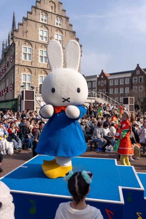 HUIS TEN BOSCH