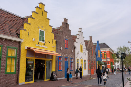 HUIS TEN BOSCH