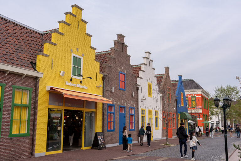 HUIS TEN BOSCH