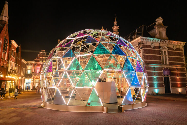 HUIS TEN BOSCH