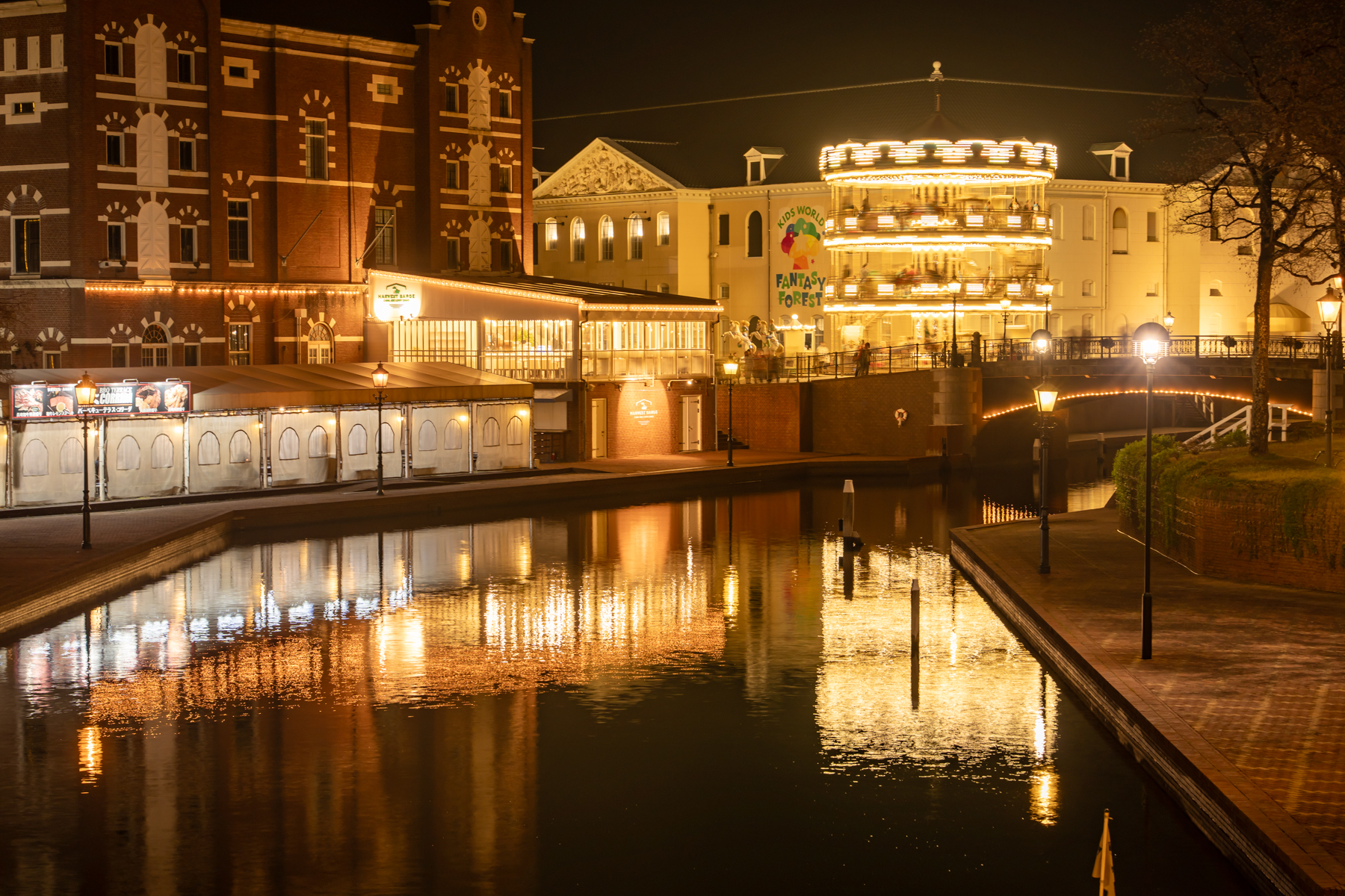 HUIS TEN BOSCH