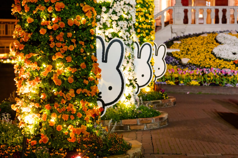 HUIS TEN BOSCH
