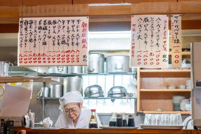 ステーキハウス 鉄板焼 不二