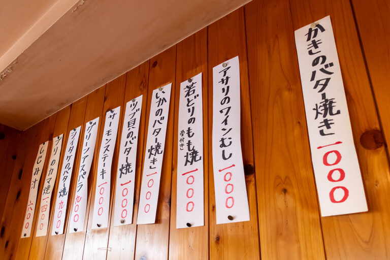 ステーキハウス 鉄板焼 不二