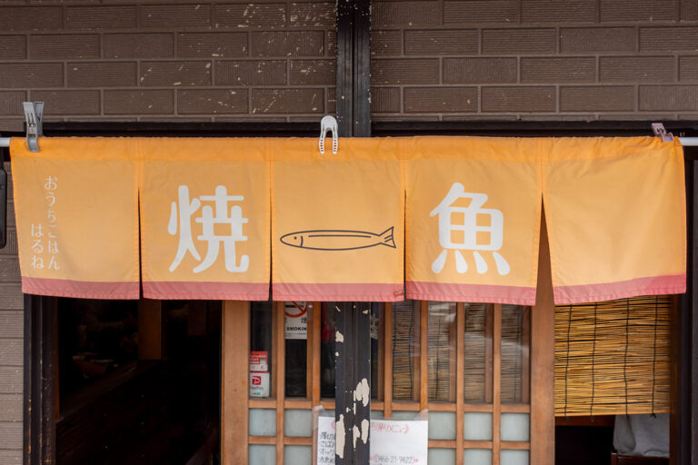 おうちごはん はるね