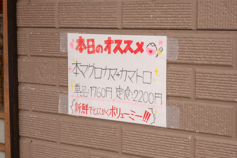 おうちごはん はるね