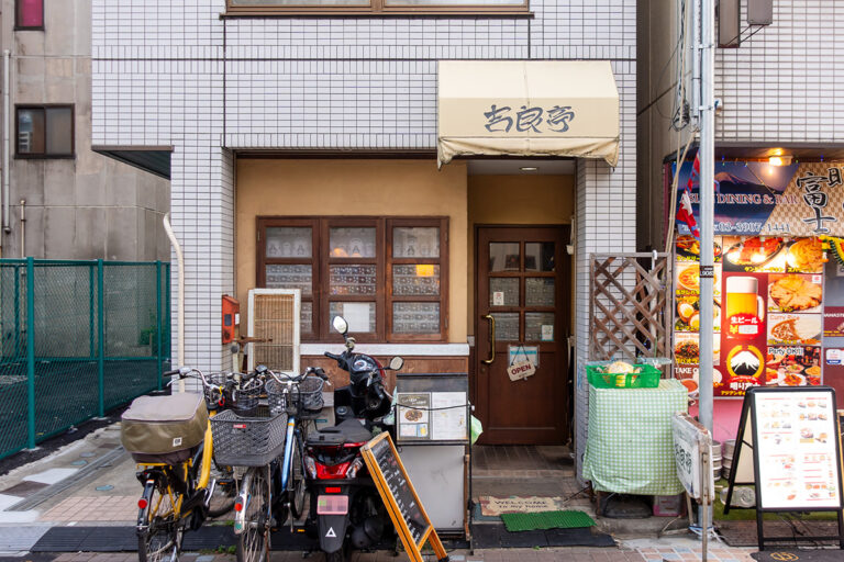 吉良亭