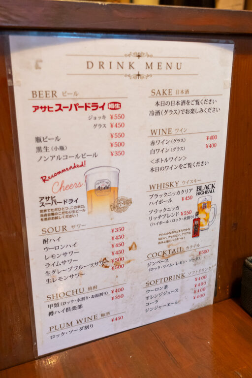 吉良亭