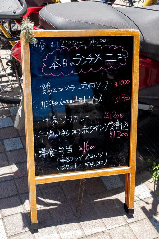 吉良亭
