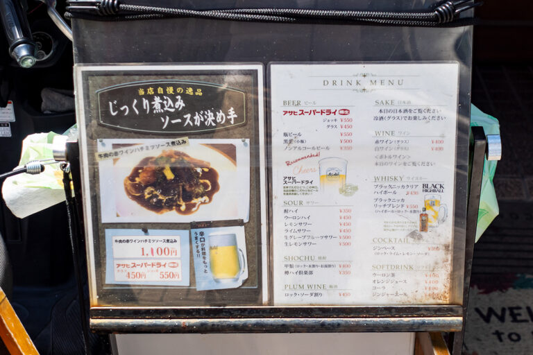 吉良亭