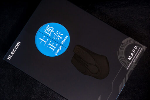 M.A.P.P. M-SHIROW1