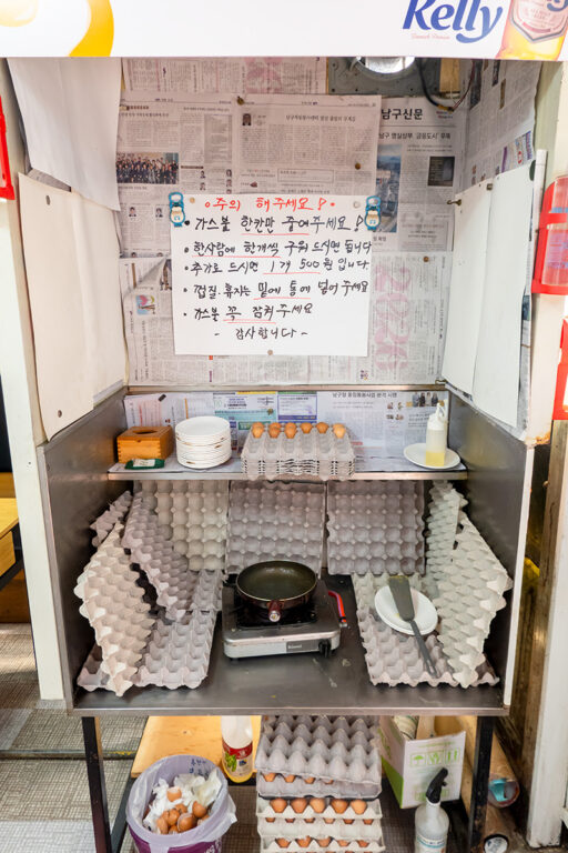 オリュクドナクチポックム