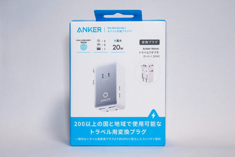 Anker Nano トラベルアダプタ