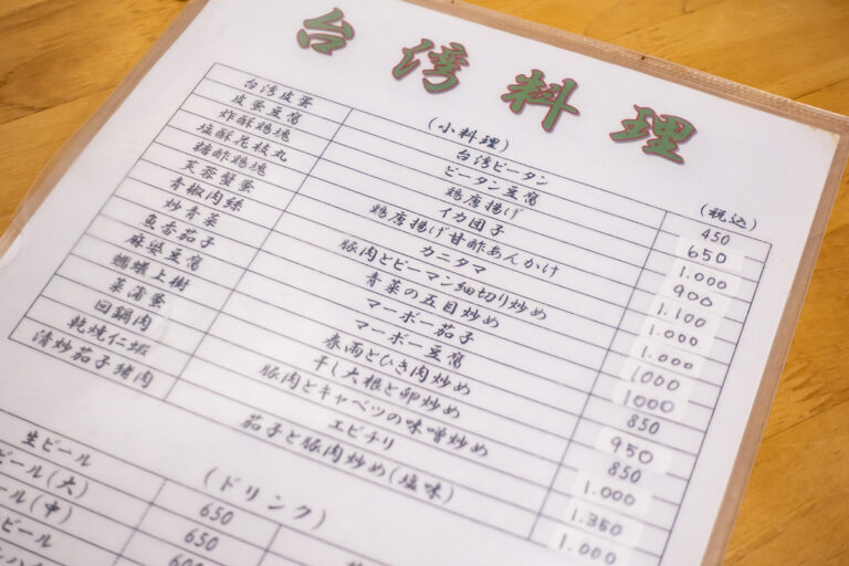 翠芳