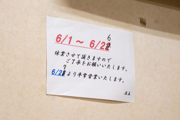 翠芳