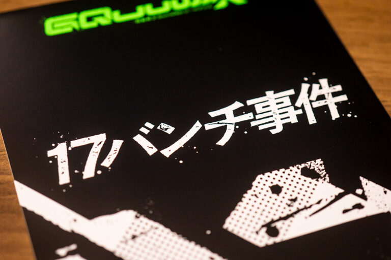 機動戦士Gundam GQuuuuuuX -Beginning-