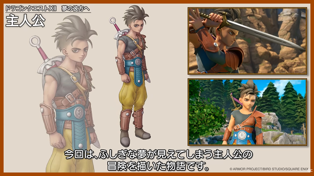 DQ12