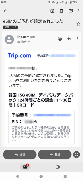Trip.com