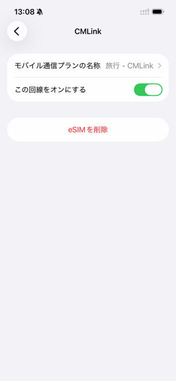 eSIM