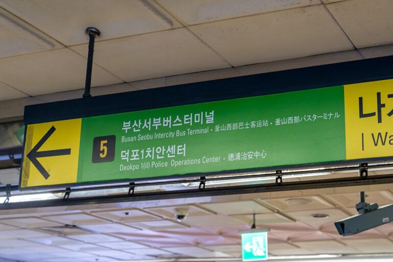沙上