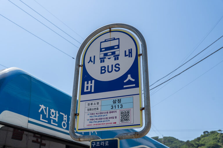 サムジョン