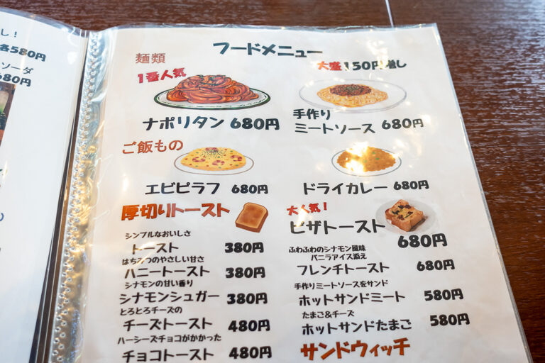プラたく