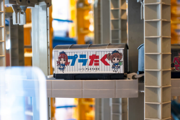 プラたく
