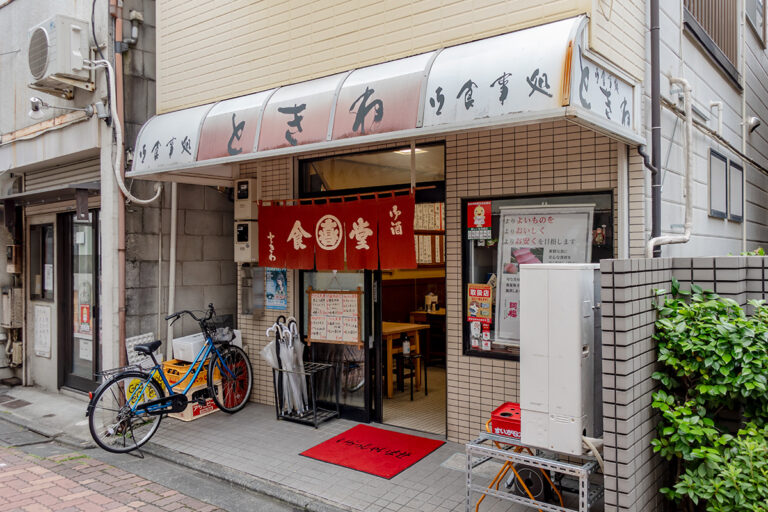 ときわ