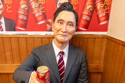 1/1 井之頭五郎