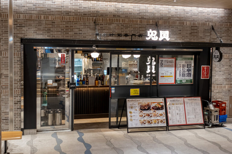 鬼貝