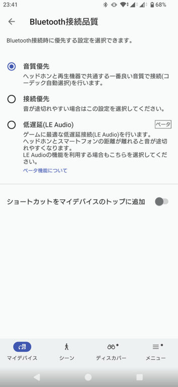 Sound Connect