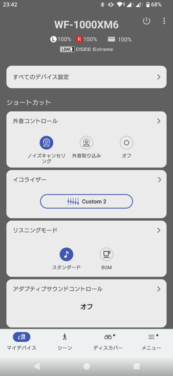 Sound Connect