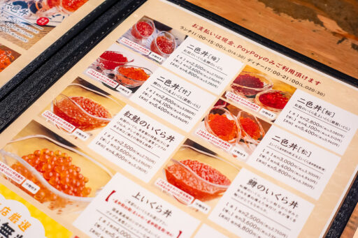 波の
