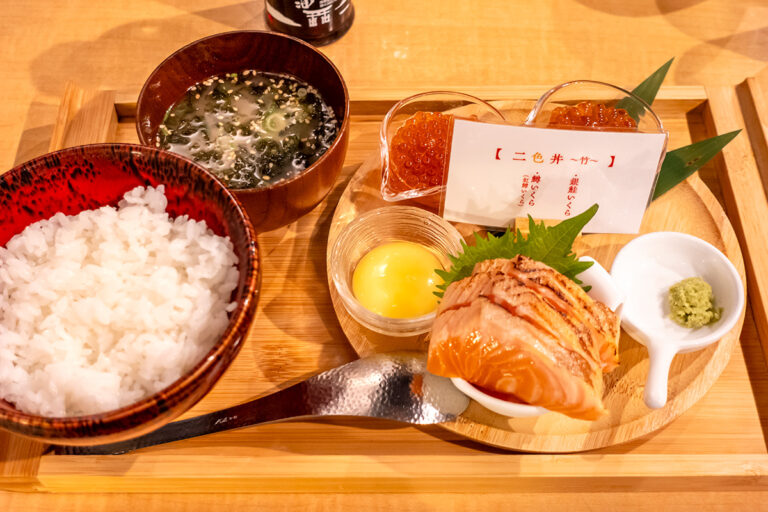 波の