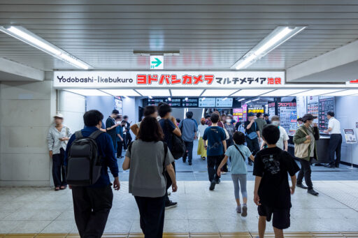 ヨドバシカメラ マルチメディア池袋