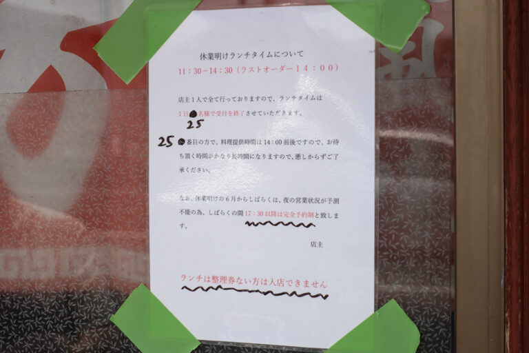 翠芳