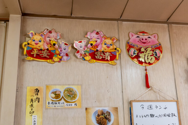 翠芳