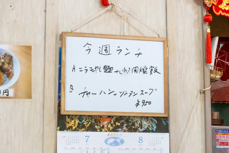 翠芳