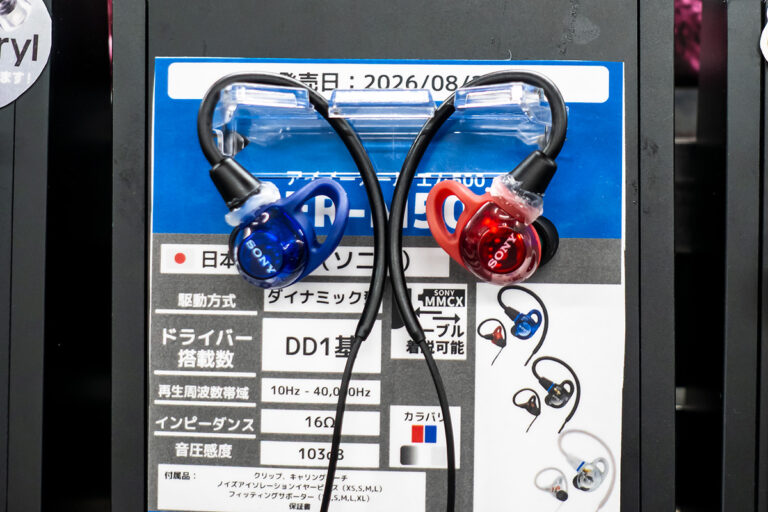 IER-M500