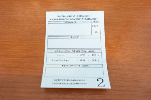 クラフトカフェ