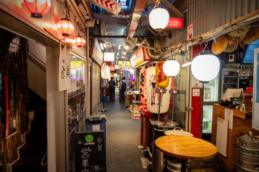 ハモニカ横丁