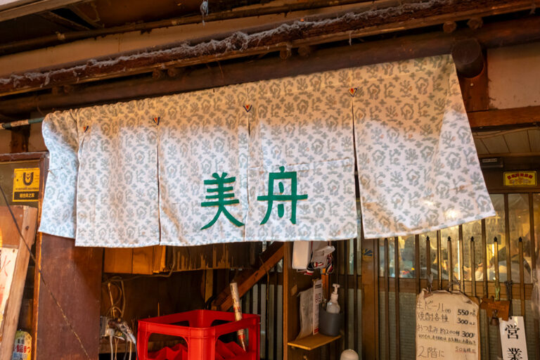 美舟