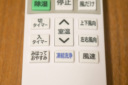 RAS-DR2526S