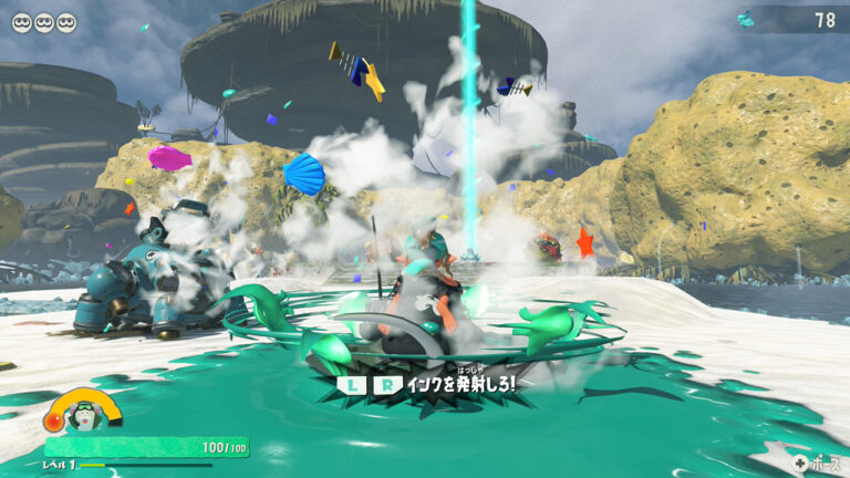 スプラトゥーン レイダース